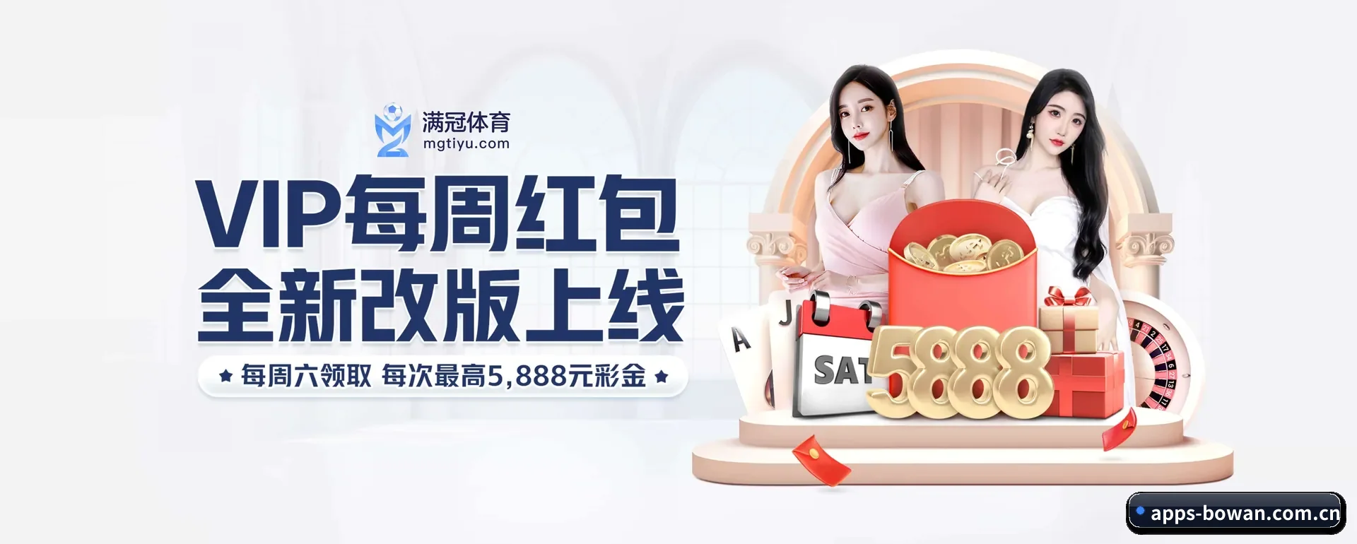 品牌创办 - 博万体育这个牌子正式登场,持有顶级运营资质,树立行业标杆。